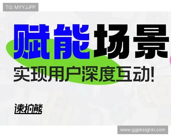 必赢网站app功能全面，满足不同用户的多样化需求