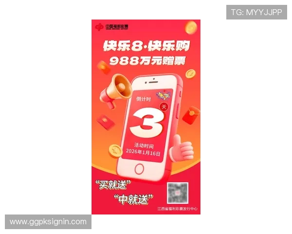 探索m88官网最新优惠活动，丰富多样的娱乐玩法等你来挑战