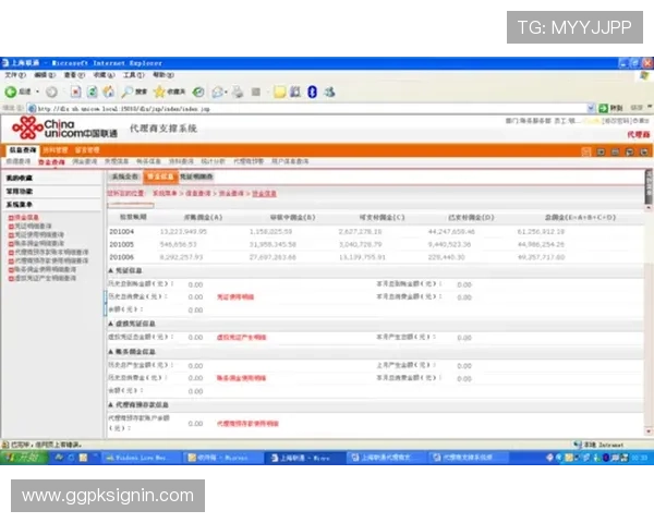 澳发手机版账户安全设置方法，保障个人信息与资金安全无忧