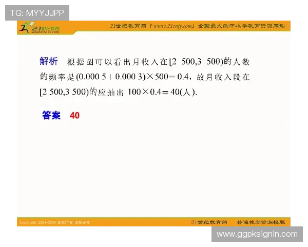 博伊德赌场：提升赢钱几率的实用策略与技巧分享