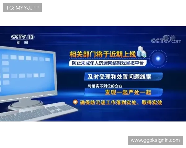 巴黎人游戏下载官网官方授权确保每一次游戏下载的安全性