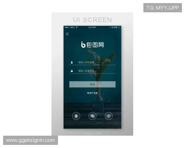 欧博abg登录界面优化提升用户体验的最新设计与操作指南