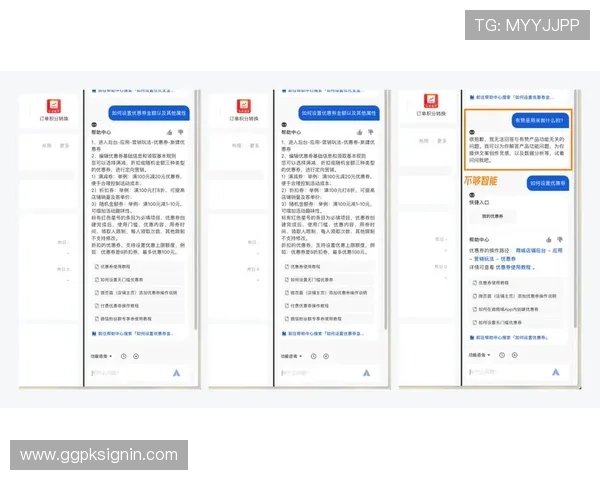 利用PG娱乐游戏大厅的智能客服系统，解决游戏中遇到的各种问题与疑问