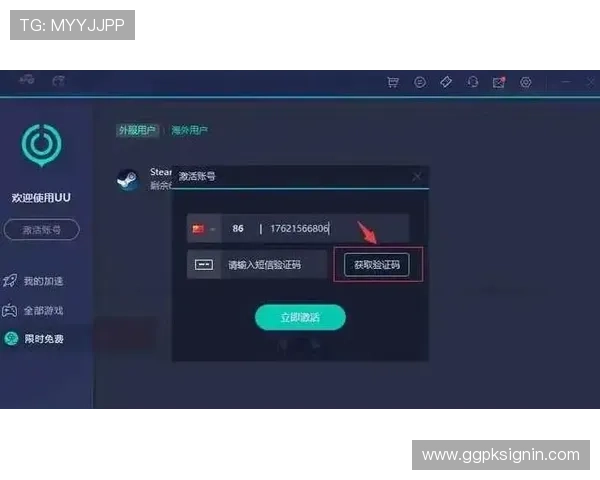 大发娱乐登录入口常见登录问题解决方案帮助玩家顺利登录游戏避免卡顿